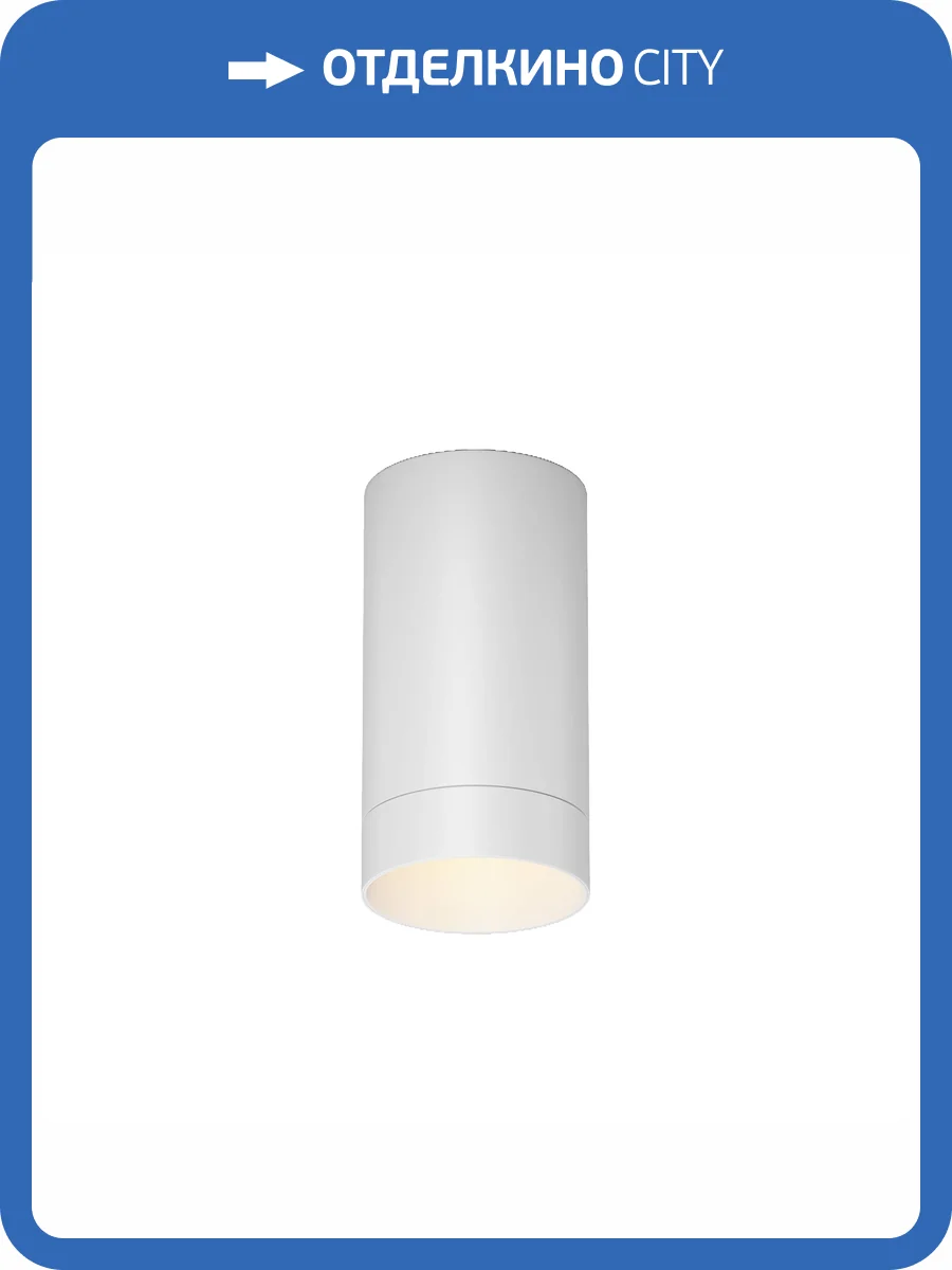 Потолочный светильник Maytoni Luxe O500CL-L5W3K фото 8