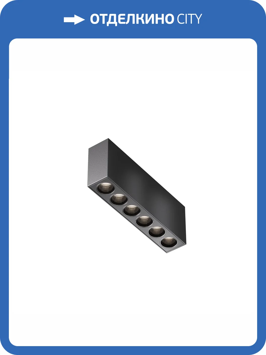 Накладной потолочный светодиодный светильник Technical Points C066CL-12W3-6K-B фото 10