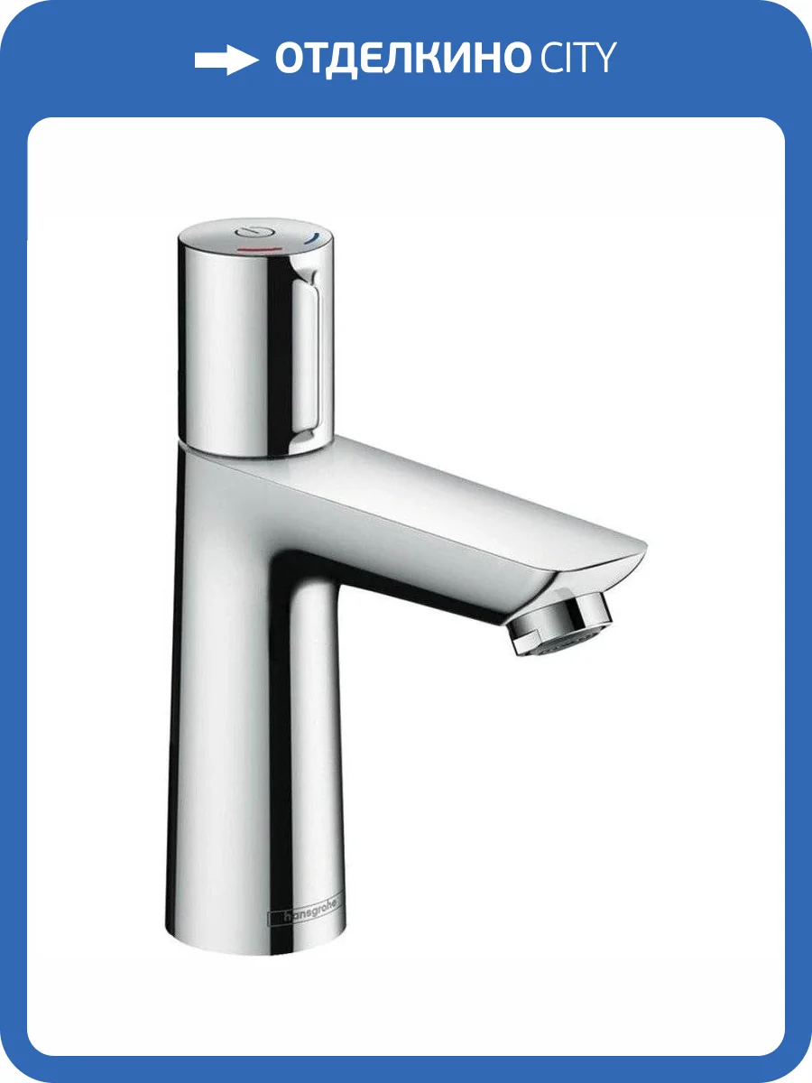 Смеситель для раковины Hansgrohe Talis Select 71750000 E с донным клапаном фото 6