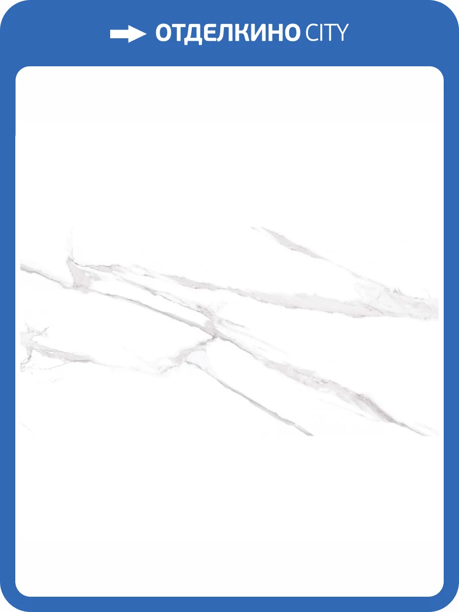 Керамогранит Realistik Laxveer Albeta Statuario 60x120 фото 12