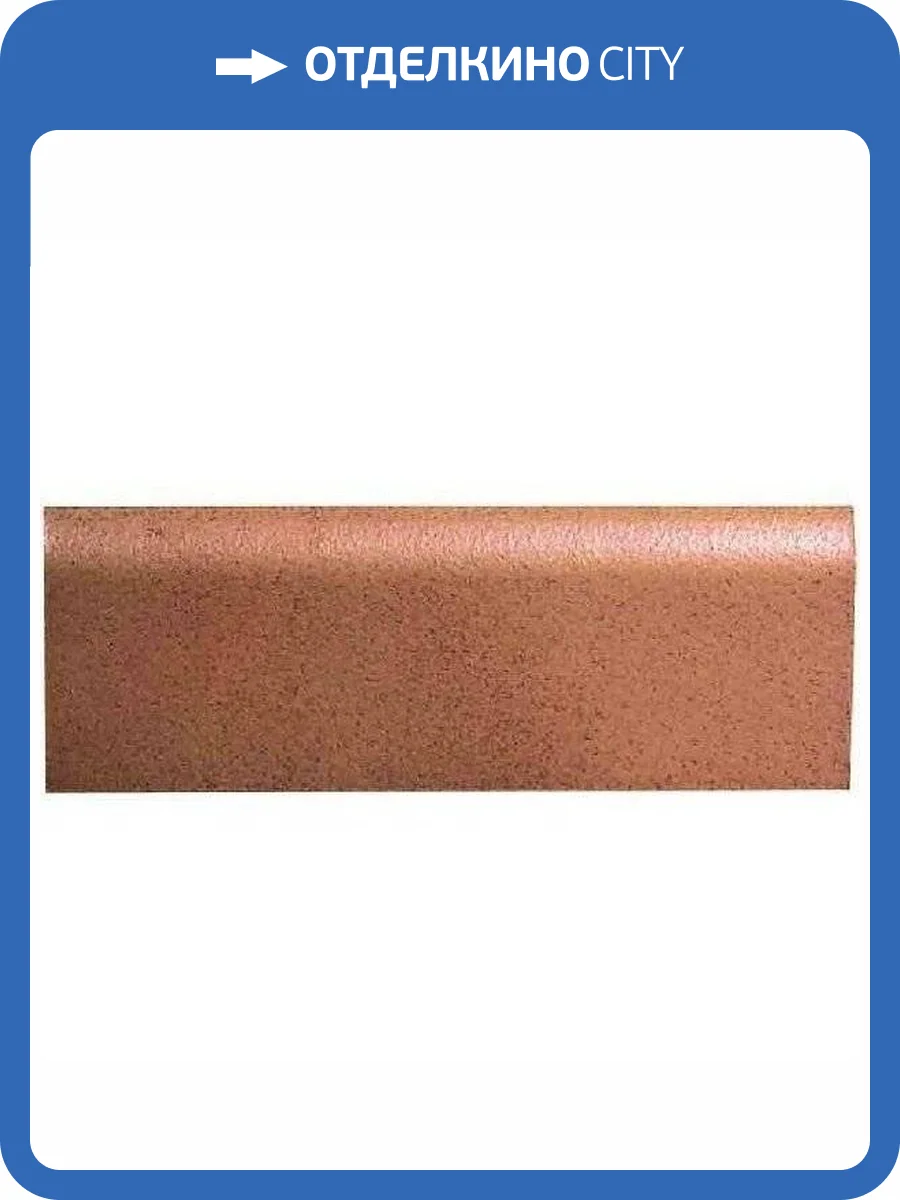 Плинтус Gresmanc Rodamanto Rodapie 8.6x31 фото 2