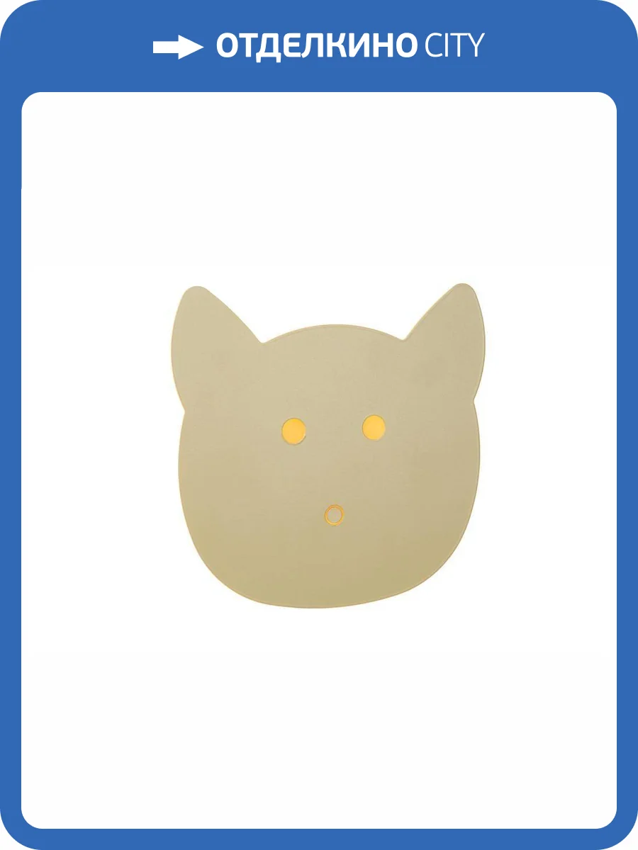 Настенный светильник Lucide Charlie 44204/08/33 фото 2