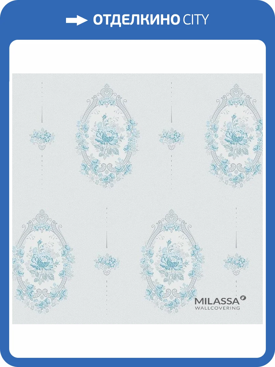 Обои флизелиновые Milassa Joli Joli 1 006 фото 3