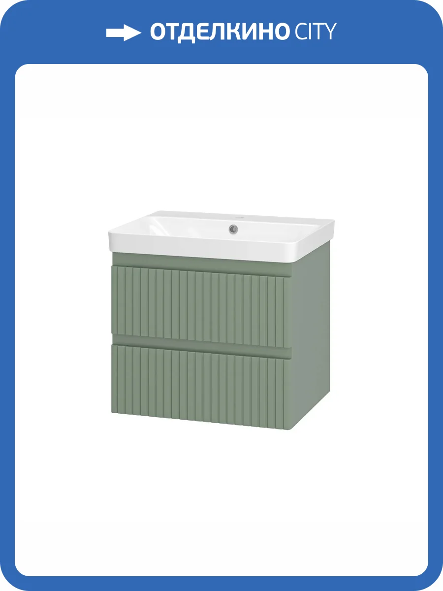 Тумба под раковину Brevita Victory - 60 VIC-09060-0802Я подвесная, с 2 ящиками, зеленый фото 3