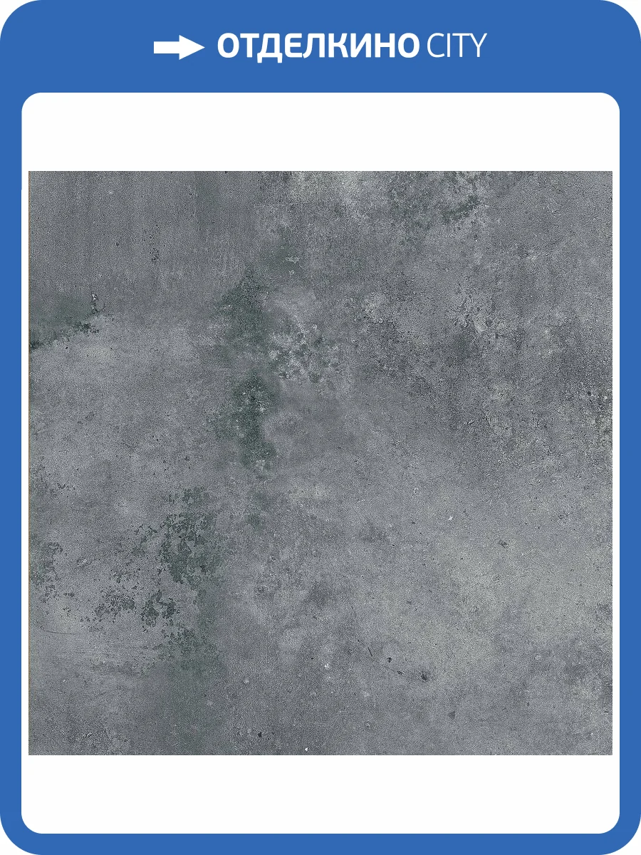 Керамогранит A-Ceramica 184350 Varna Matt 80x80 фото 2