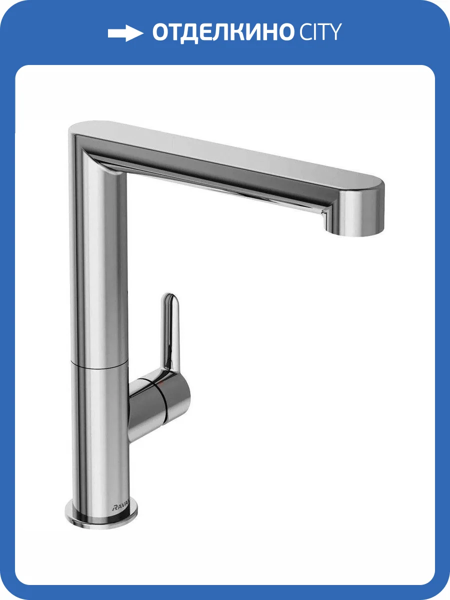 Смеситель для кухни Ravak Puri X070143 нержавеющая сталь фото 3
