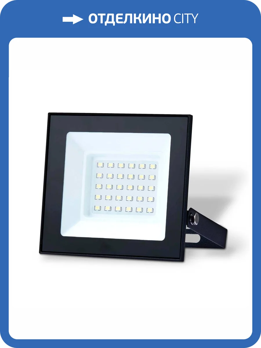 Прожектор светодиодный Ambrella light Street 30W 6500K ST8016 фото 2