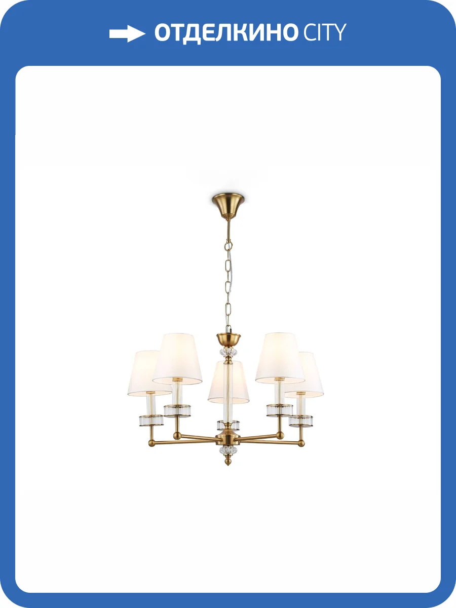 Подвесной светильник Ambrella light High Light LH71021 фото 7