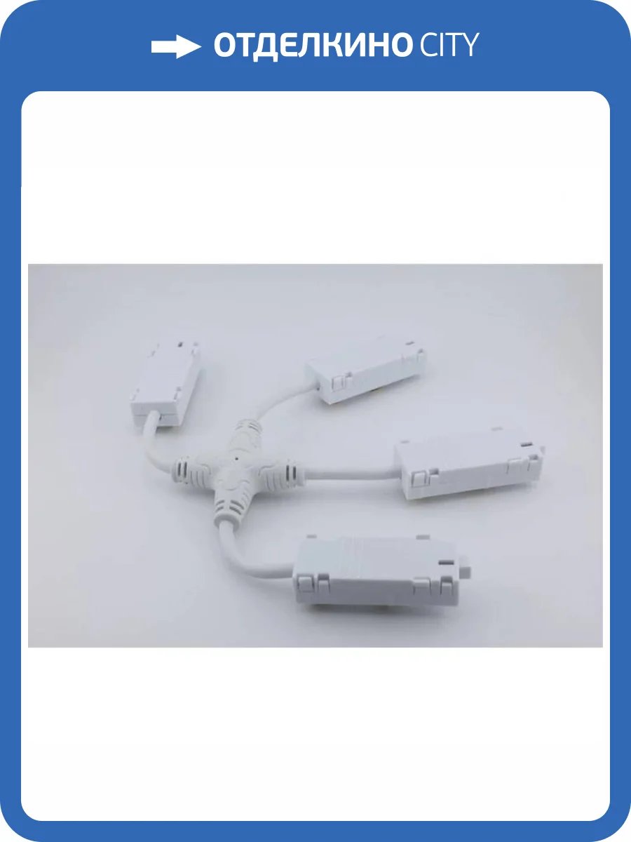 Коннектор гибкий Aployt Magnetic track 220 APL.0280.10.05 фото 7