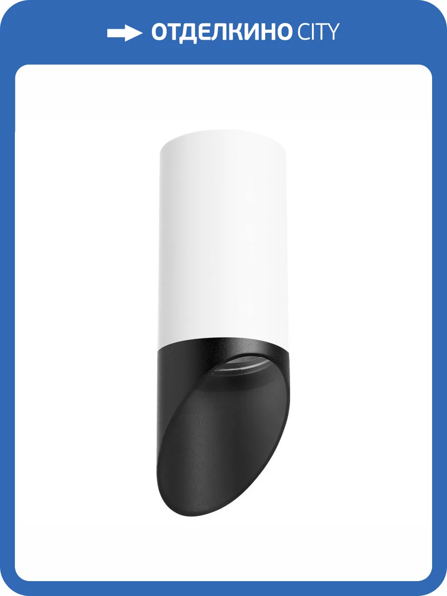 Потолочный светильник Lightstar Rullo (214436+201437) R43637 фото 2