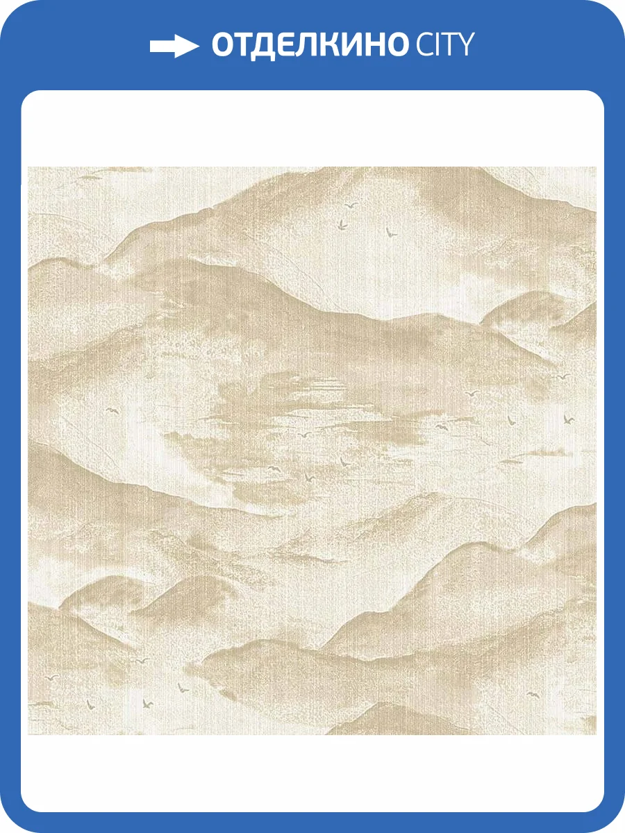 Обои флизелиновые Milassa Ambient vol. 2 AM1 002 фото 3