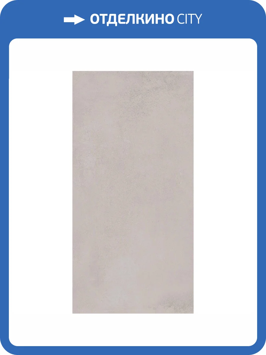 Керамогранит Kerama Marazzi Мирабо KM6012G0701R Бежевый Матовый Обрезной 60x119.5 фото 19