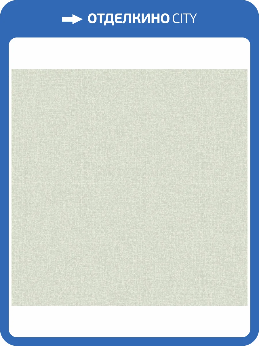 Обои Grandeco Level Two LV 1212 фото 2