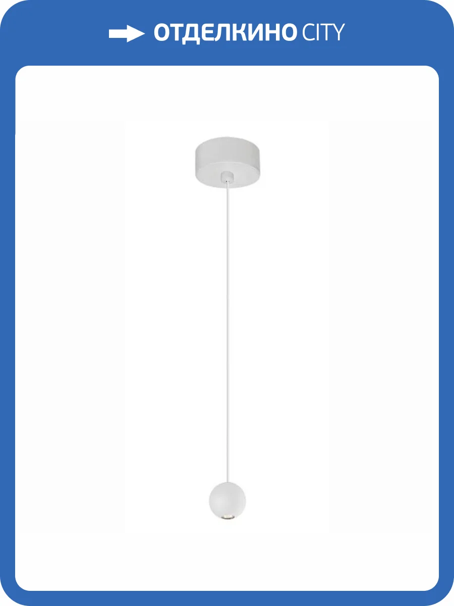 Подвесной светильник Mantra Gruissan 8468 фото 5