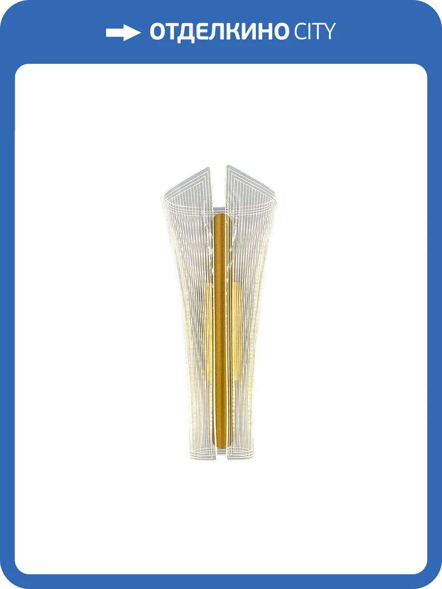 Настенный светильник LED4U L6330-01 GD фото 6