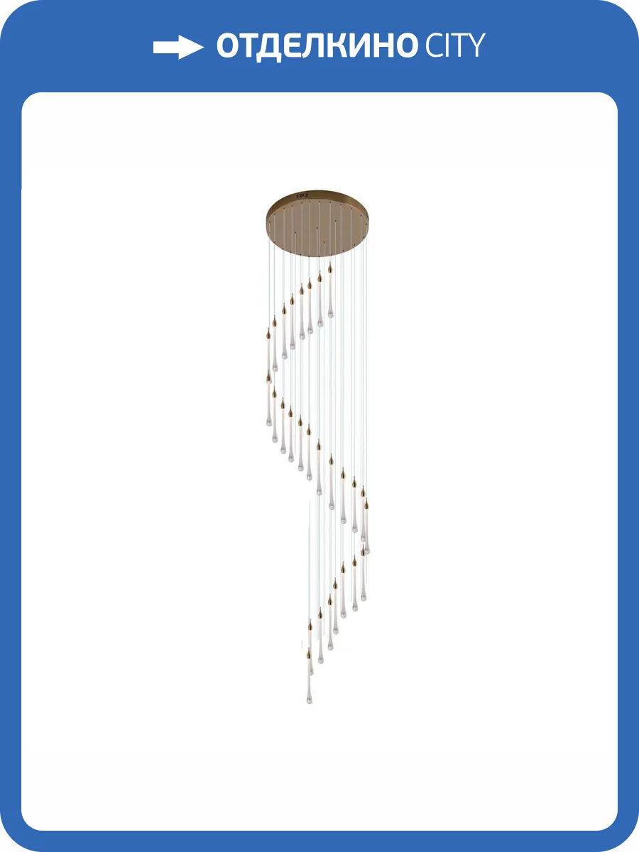 Подвесная светодиодная люстра Kink Light Асмер 07860-28A,36 фото 3