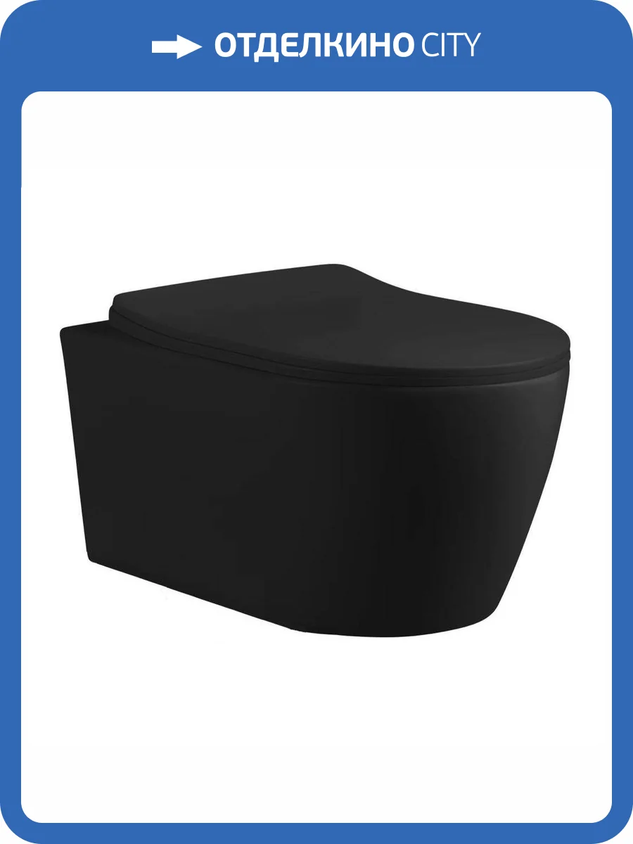 Унитаз подвесной Cerutti Spa Sella CT10016 безободковый, с крышкой-сиденьем микролифт, черный матовый фото 7