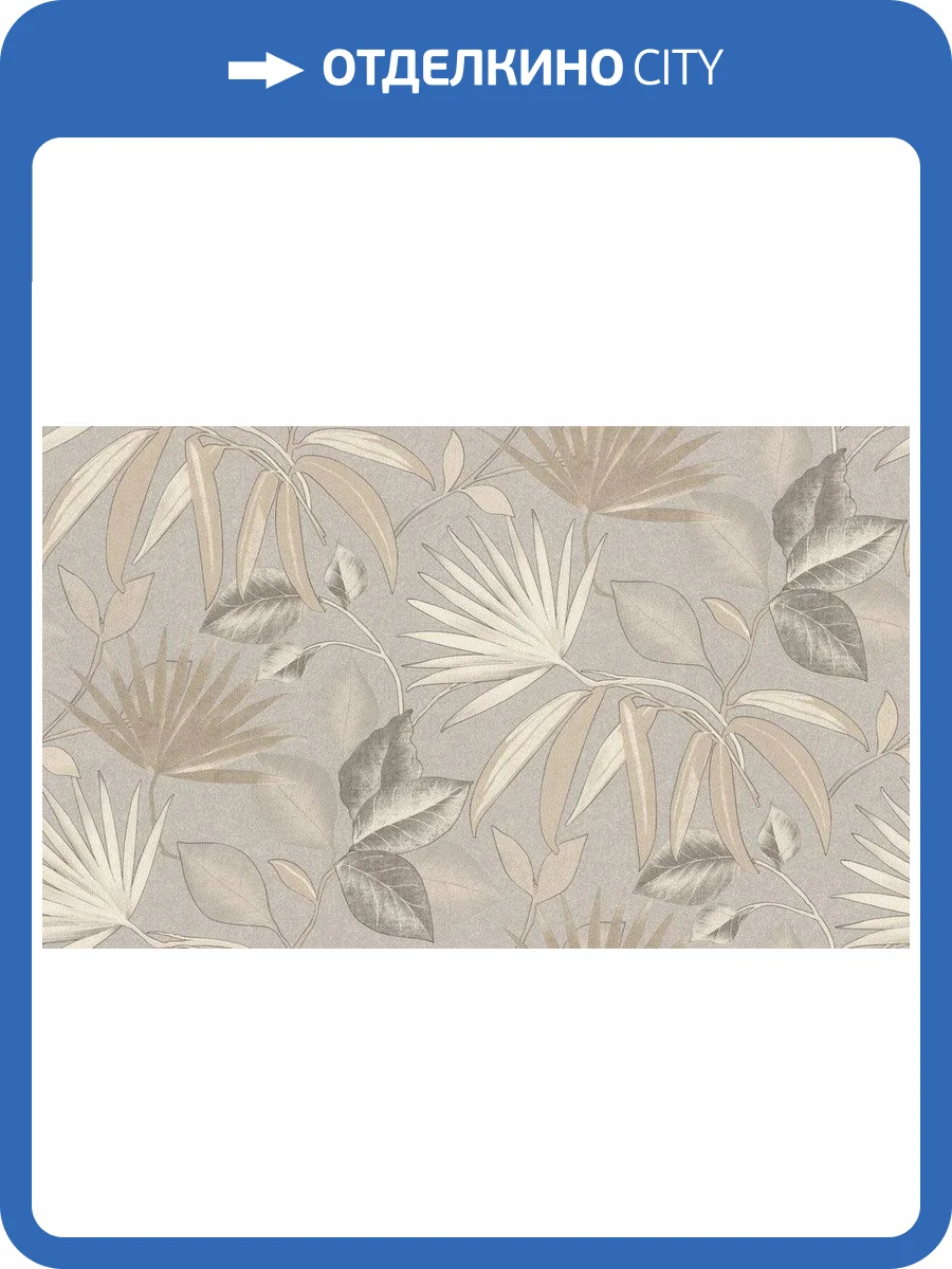 Обои флизелиновые Rasch Composition Xl 974034 фото 3