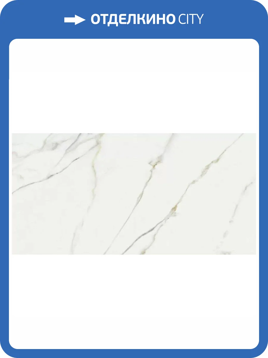 Керамогранит Keratile Aston CAS1ASTNQPHA Gold Pul Rect. 60x120 фото 3