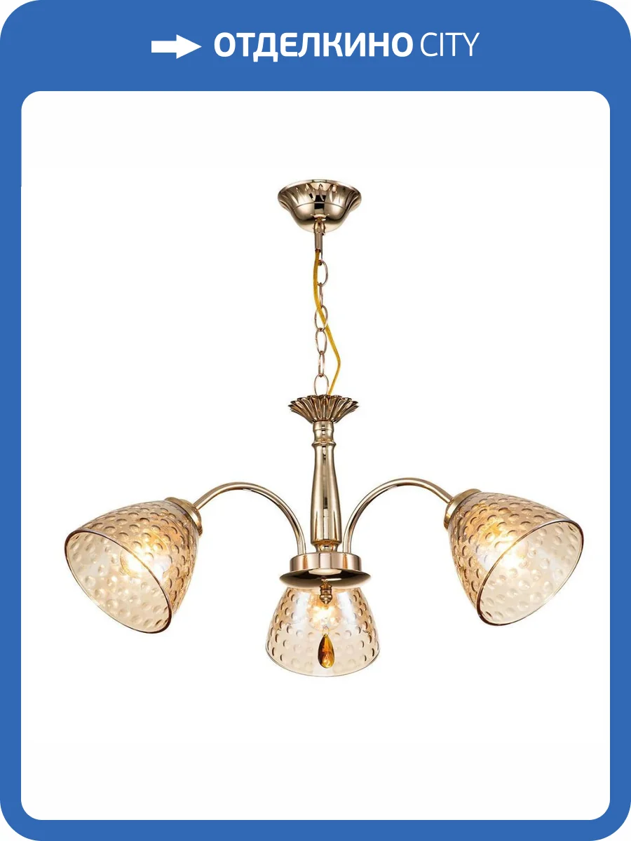 Подвесная люстра Escada Freesia 658/3PL Gold фото 2