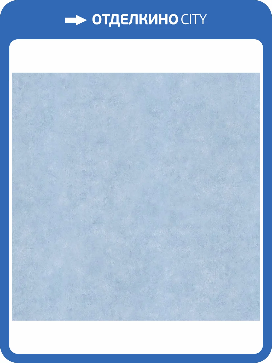 Обои Makario Jolly 3516-3 фото 2