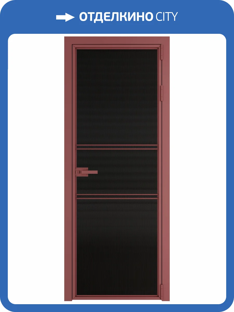 Межкомнатная дверь Profil Doors 2 AX цвет профиля Красный антрацит, стекло безопасное 6 мм мору черный 700x2000 фото 2