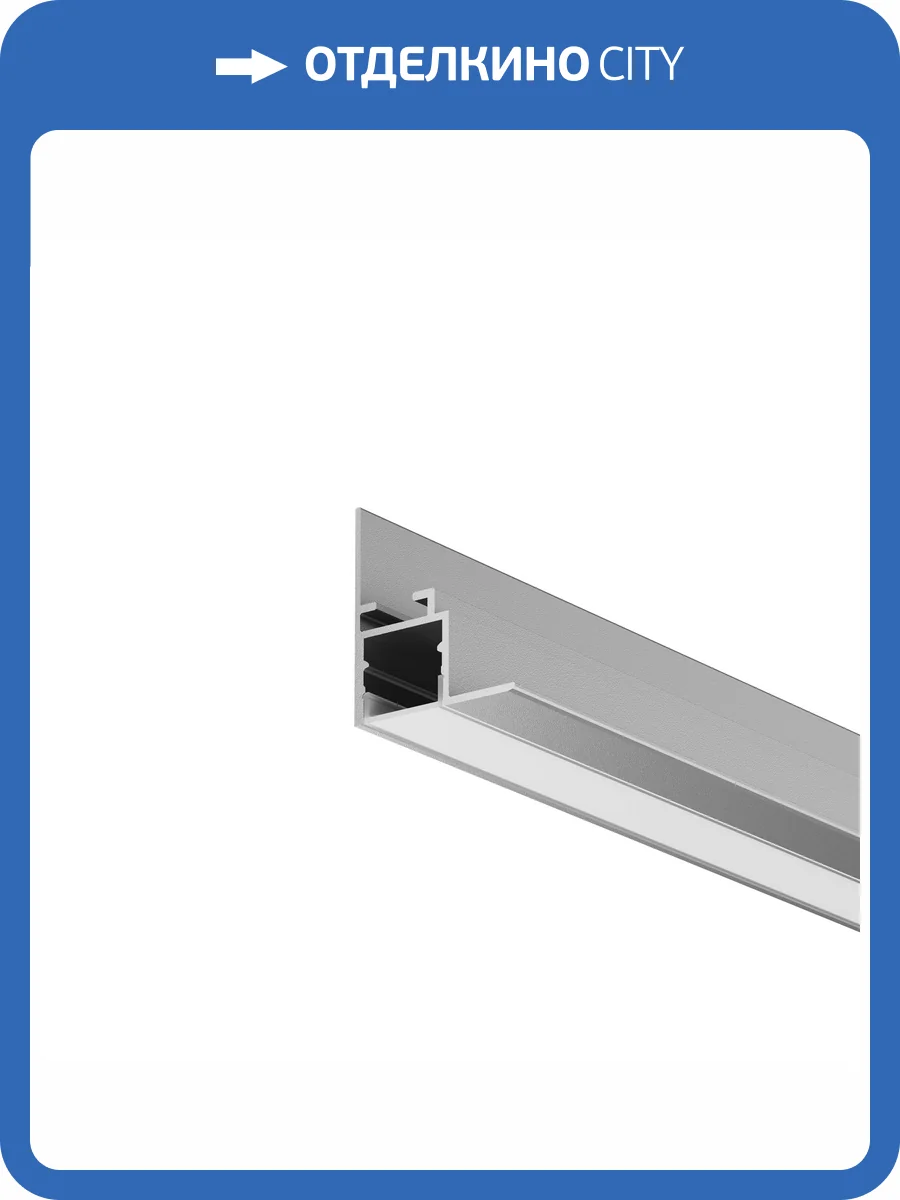 Профиль Maytoni Led Strip 632014 фото 6