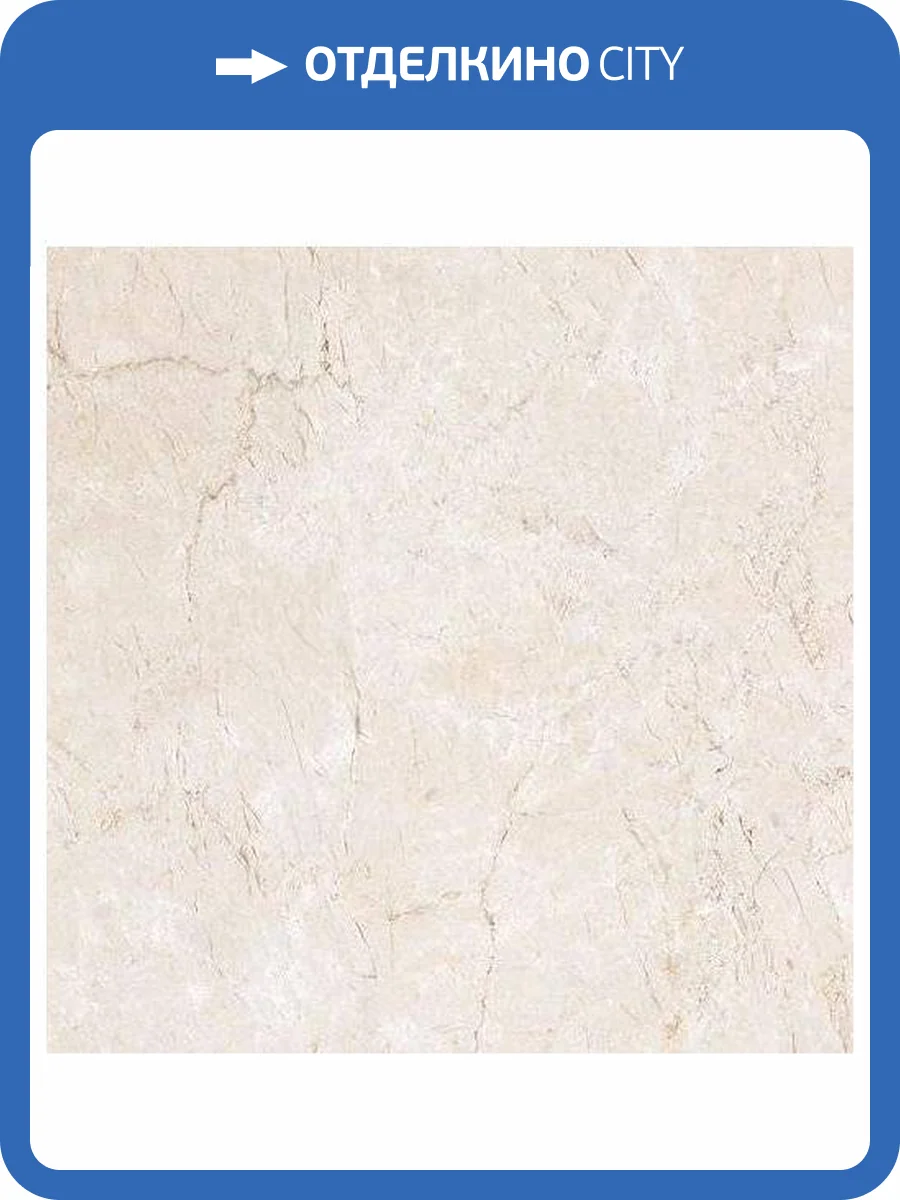 Керамическая плитка Belleza Гардения 00-00-5-09-00-11-630 Сабина Бежевая 25x40 фото 3