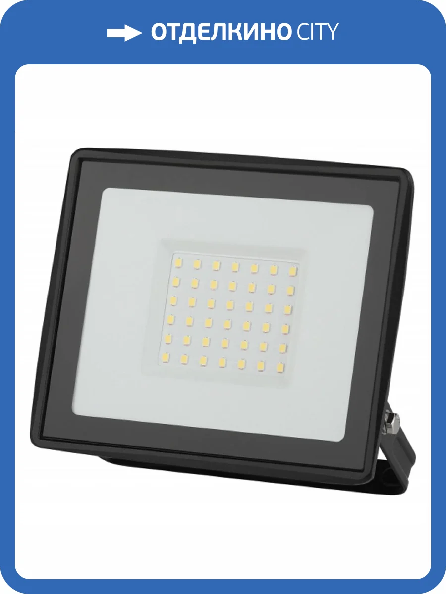 Прожектор светодиодный уличный ЭРА 50Вт 3000K 4000Лм LPR-023-0-30K-050 Б0052859 фото 2