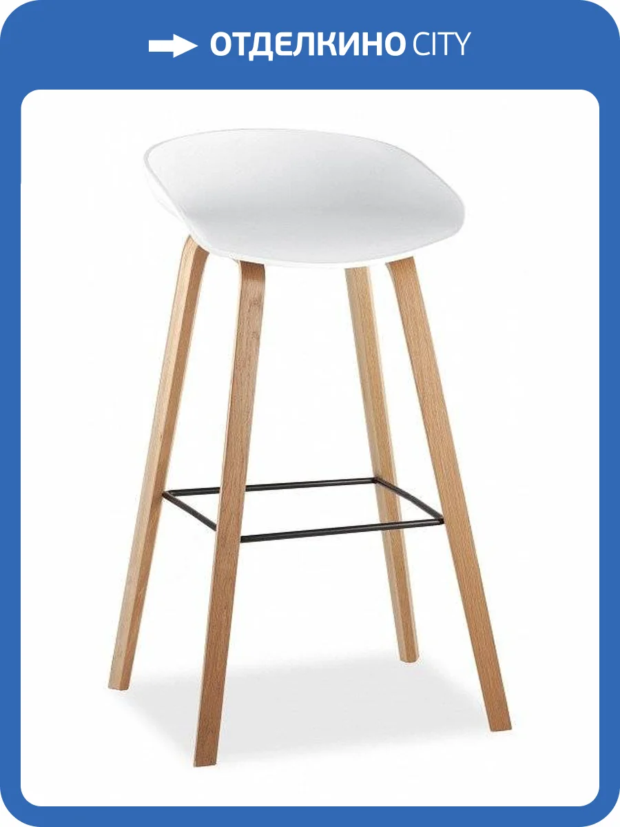 Стул барный Stool Group Libra SGR_8319_WHITE фото 3