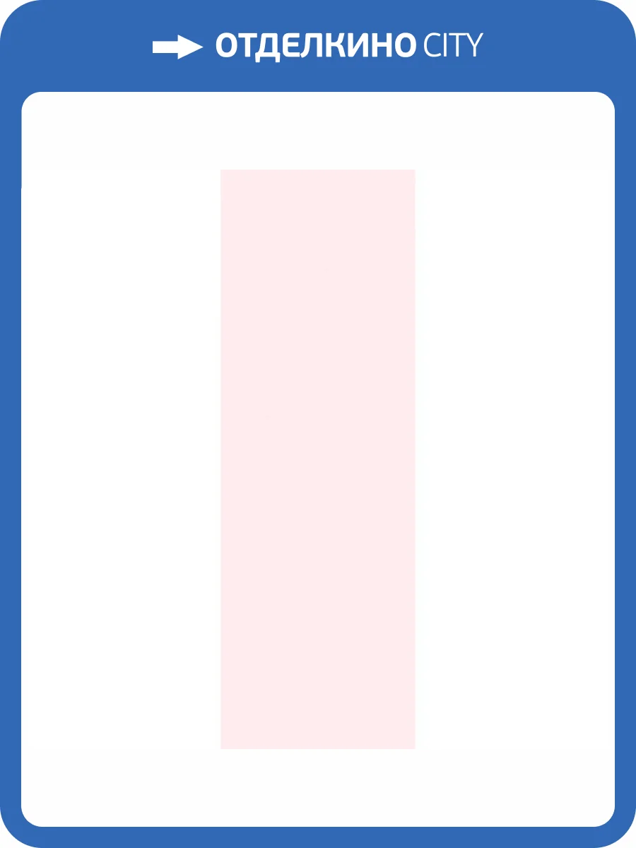 Керамическая плитка Creto Aurora 00-00-5-17-01-41-2419 Rosa 20x60 фото 5