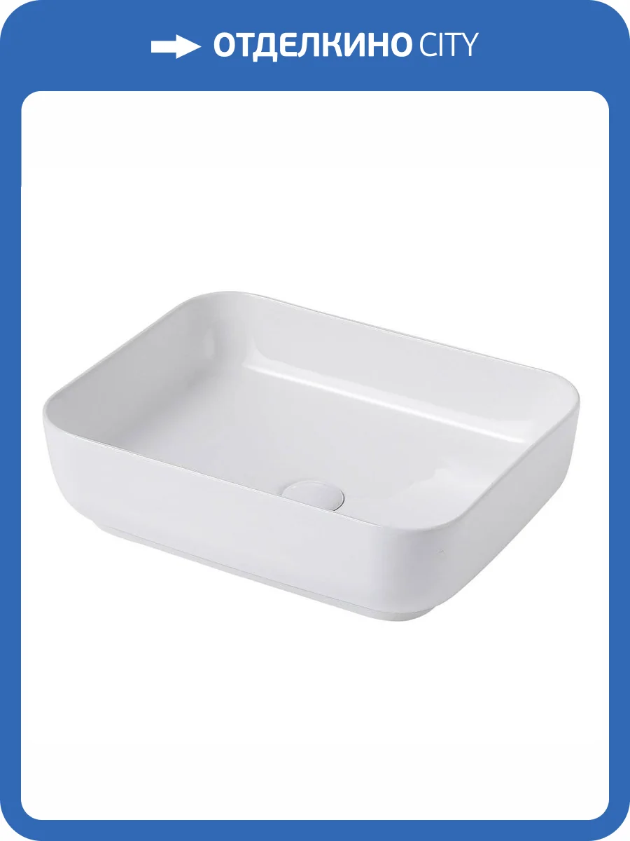 Раковина Abber Rechteck AC2202 50 см фото 6