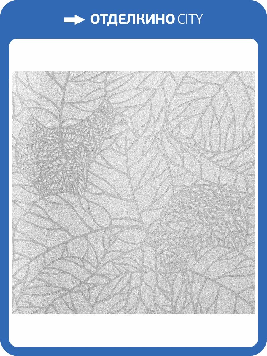 Обои Andrea Rossi Cavolli 54415-2 фото 2