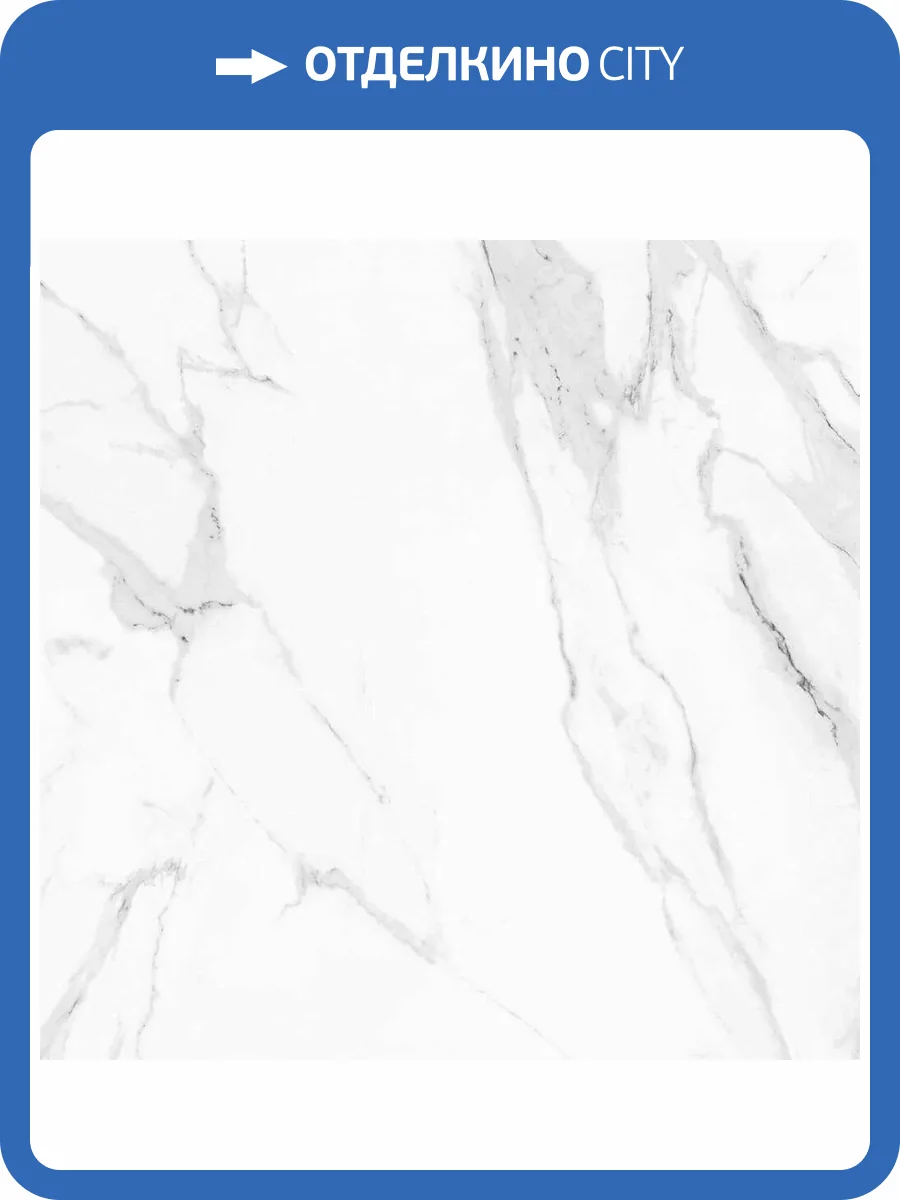 Керамогранит A-Ceramica DU_5004BG_B Polished 7 mm 60x60 фото 6