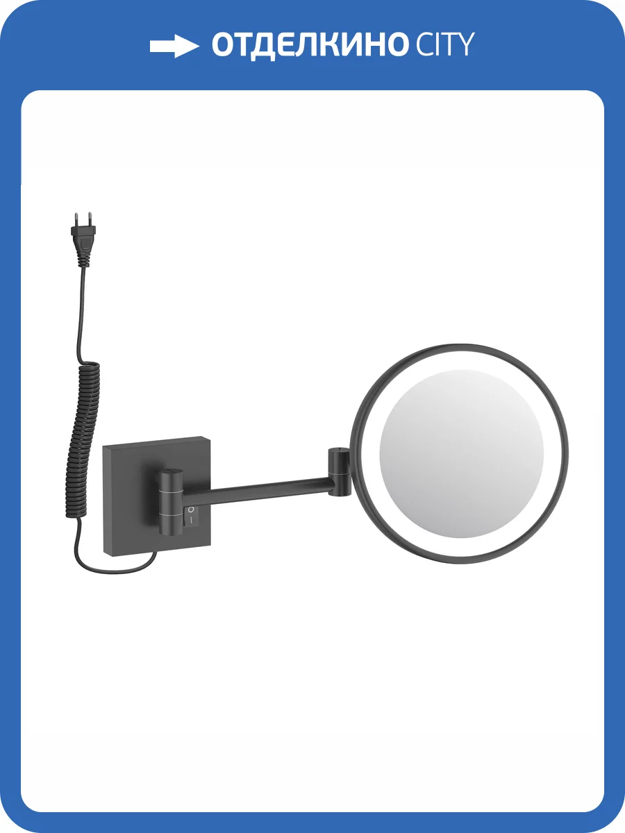 Косметическое зеркало Timo Luiro 18474/03 с подсветкой, черный матовый фото 3