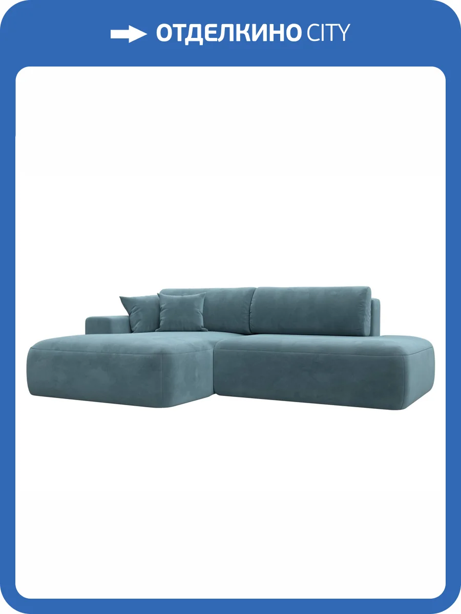 Диван угловой Лига Диванов Лига-036 НПБ Модерн 121408L бирюзовый, левый угол фото 10