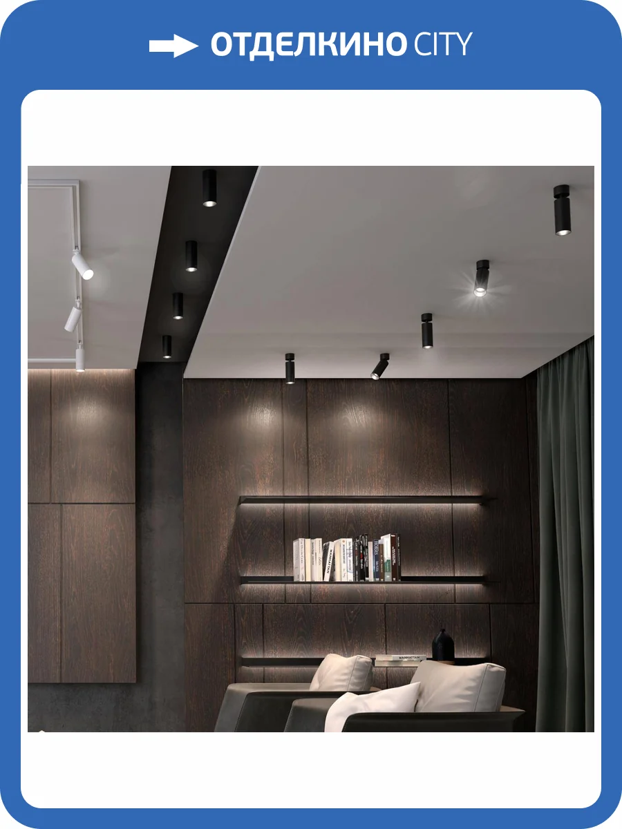 Спот Novotech Over 370869 фото 3