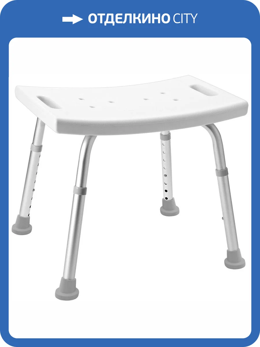 Табурет Ridder Assistent А00601101 фото 3
