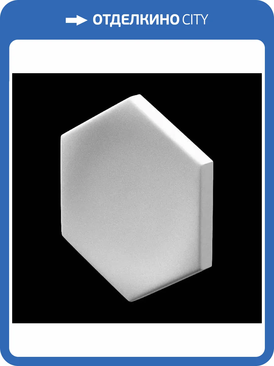 Дизайнерская панель Artpole E-0208 Heksa-big button Platinum глянец 20x2.7x17.3 фото 4