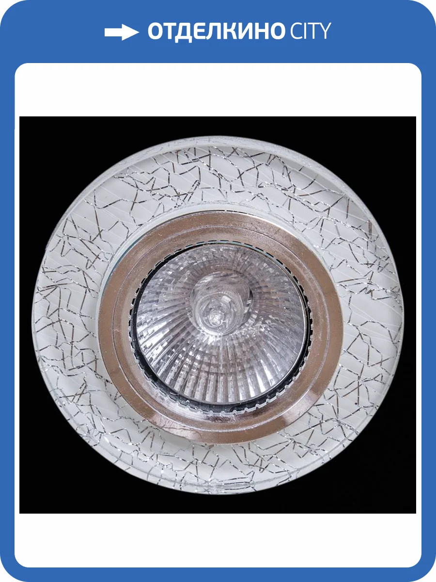 Точечный светильник Reluce 04801-9.0-001D MR16 WT фото 2