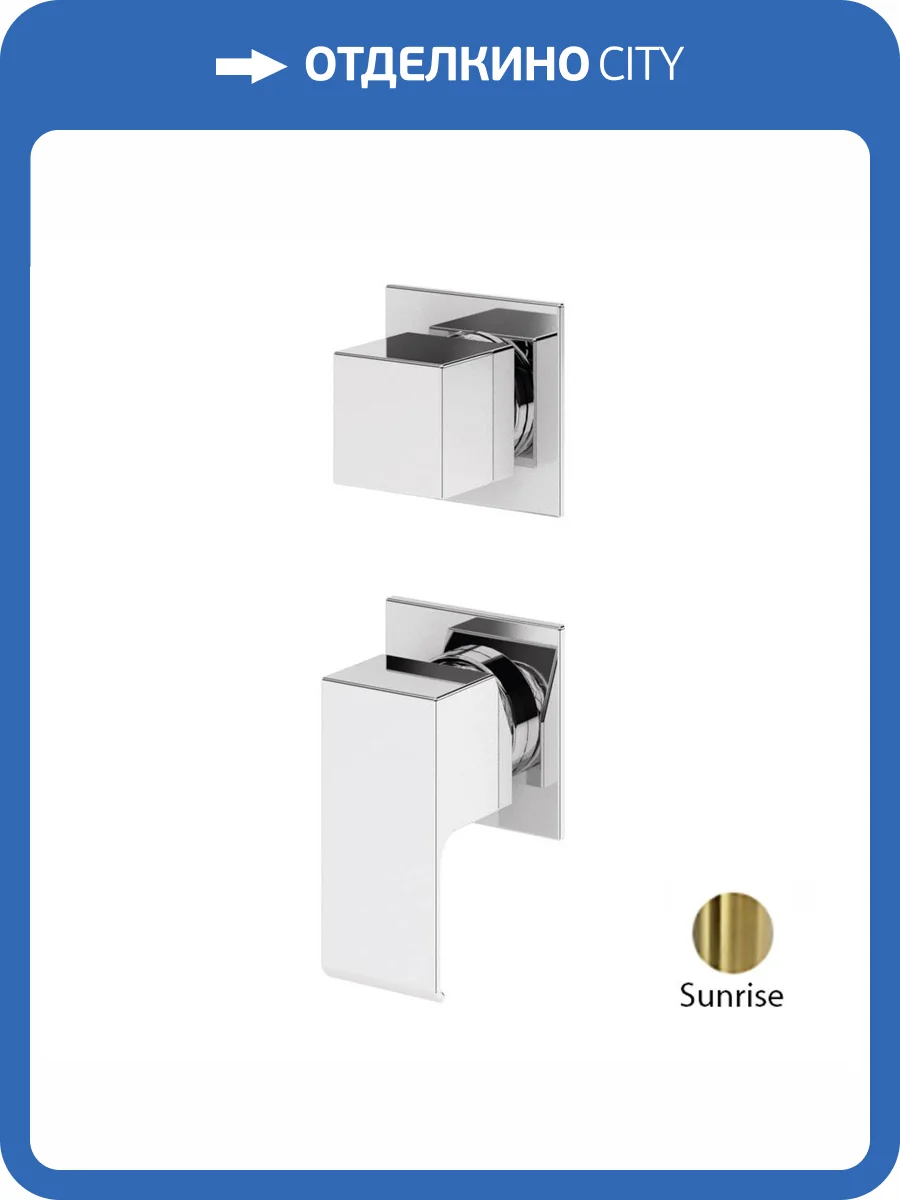 Смеситель для душа Cezares PORTA-VDIM3-M-SR золотой фото 3