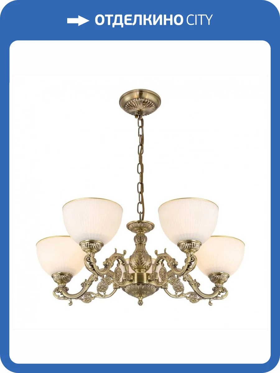 Подвесная люстра Citilux Адриана CL405253 фото 12