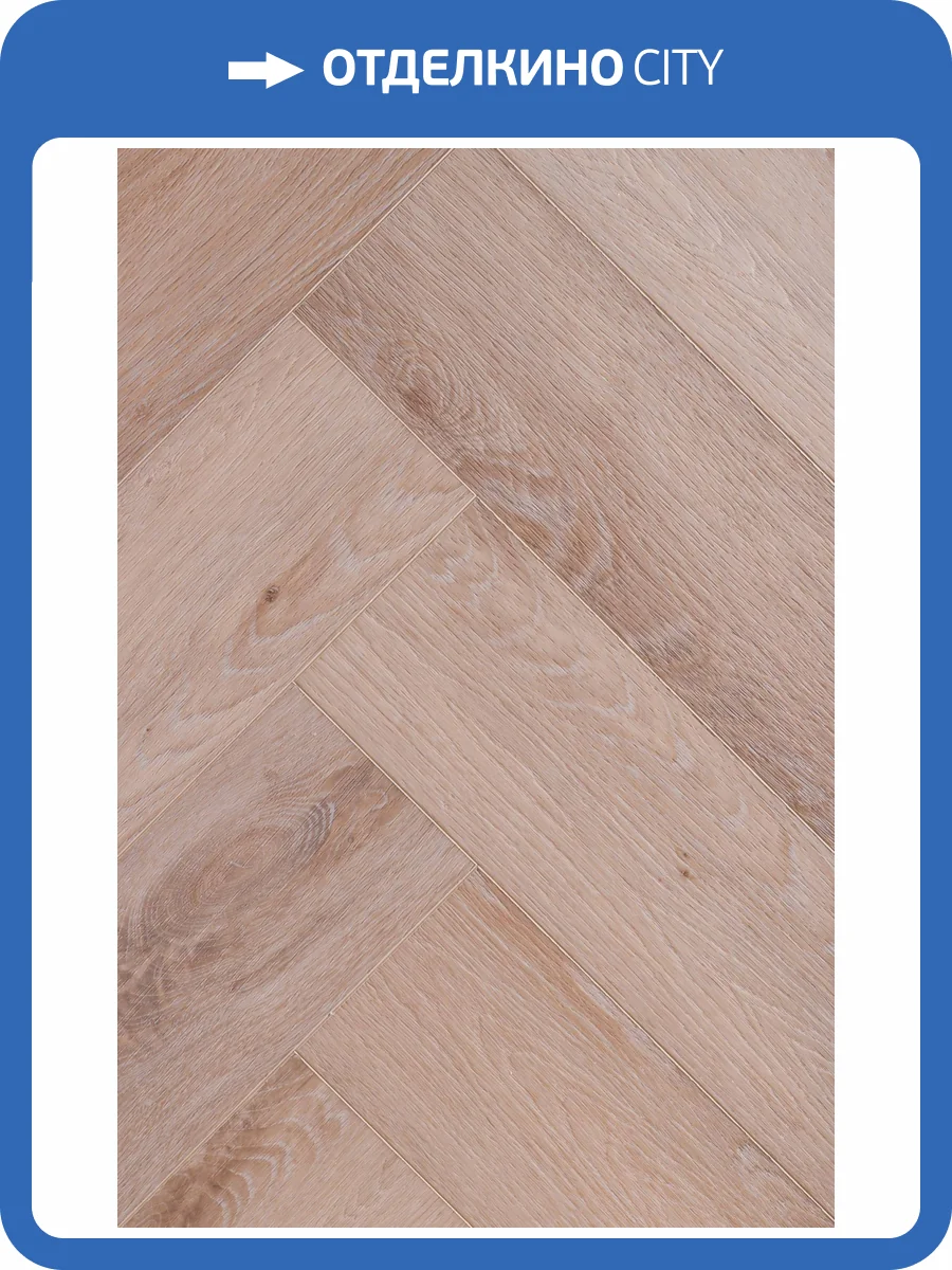 SPC Ламинат Acefloor City 4.2/43 4V EJ-2293-5 Дуб Жемчужный 640x128 фото 4