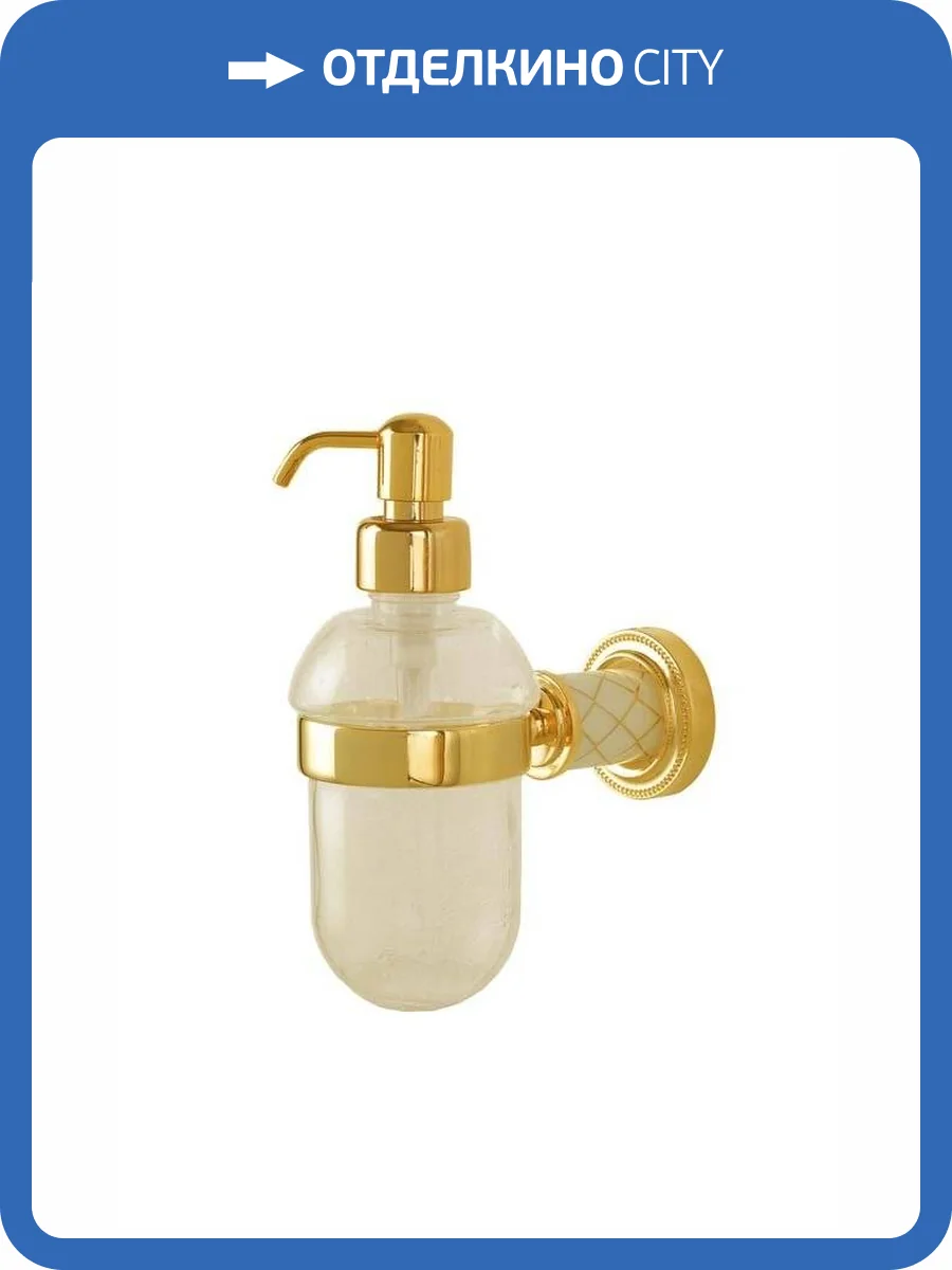 Диспенсер Boheme Murano 10912-W-G настенный Gold фото 2