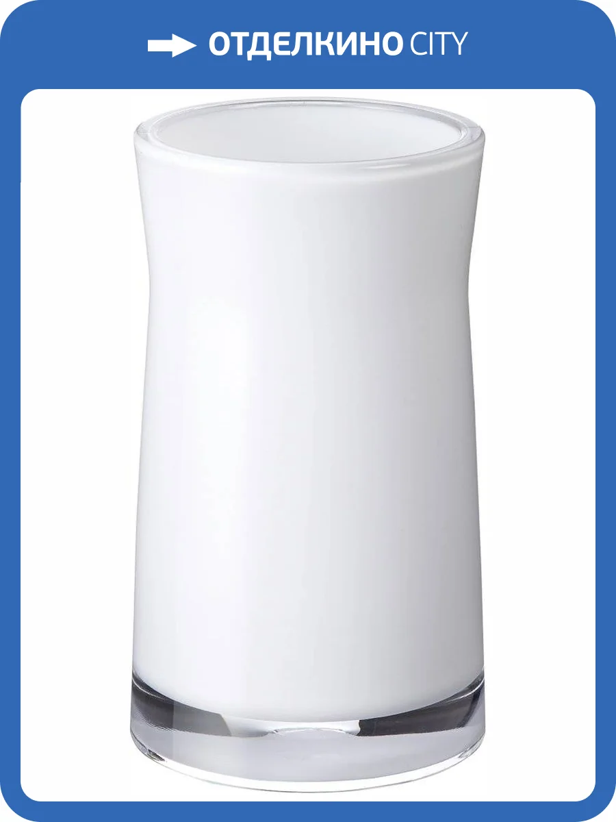 Стакан Ridder Disco 2103101 белый фото 2