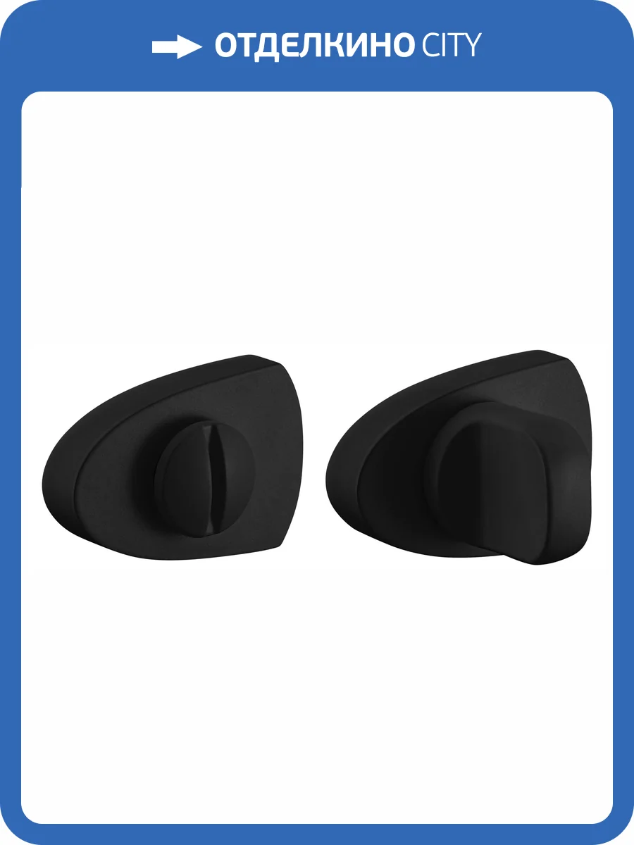 Завертка сантехническая Morelli LUX-WC-UN NERO черный фото 3