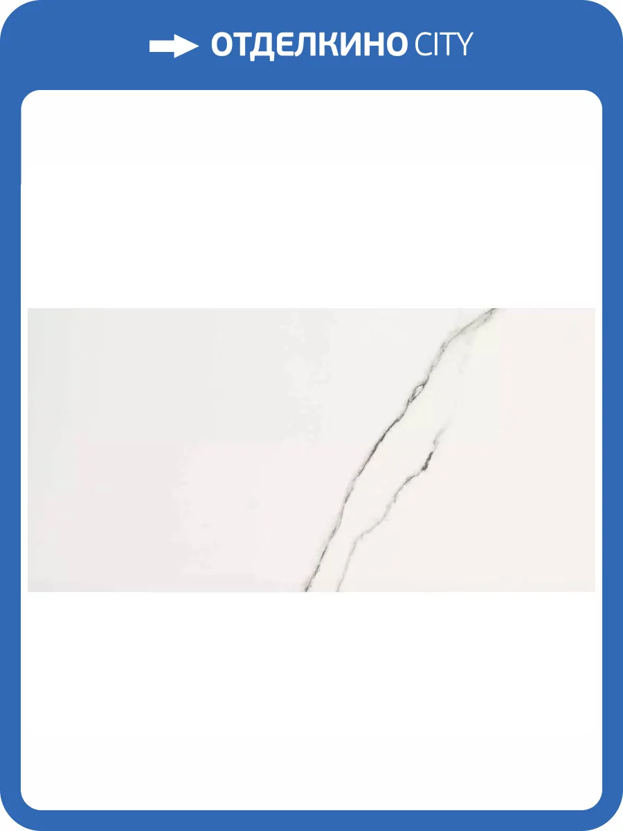 Керамогранит Piemme Valentino Majestic 2656 Queens Tiara Nat/Ret 60x119.5 фото 31