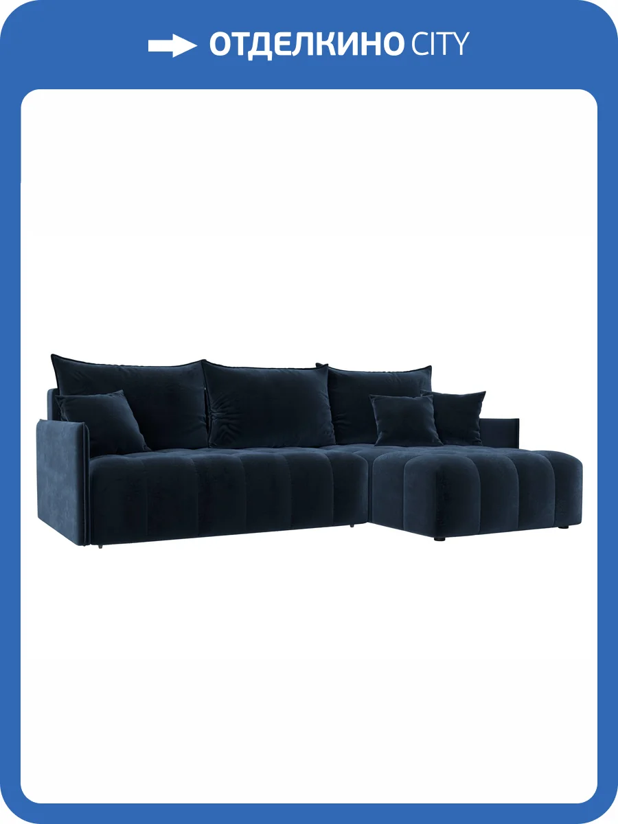 Диван угловой Лига Диванов Лига-054 НПБ 129035 TOWER 13 синий, угол универсальный фото 9