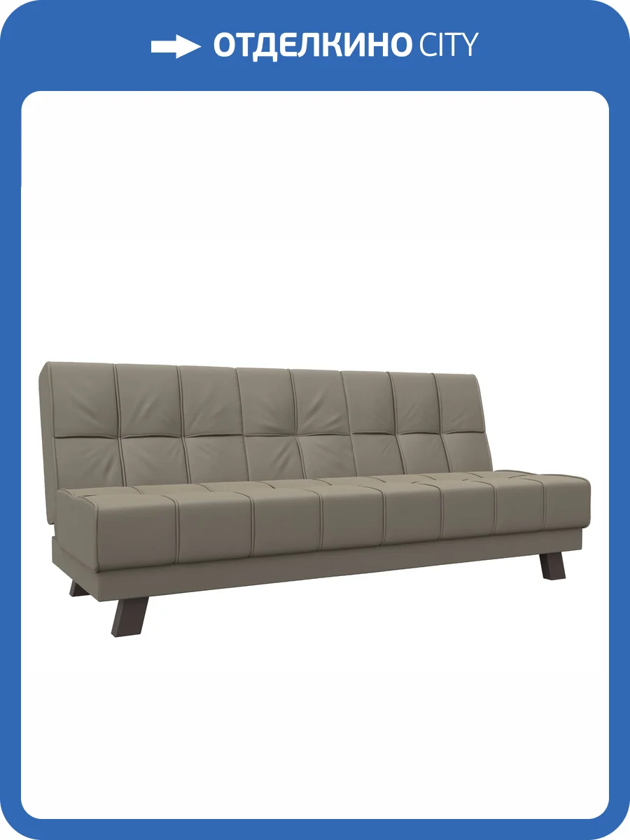 Прямой диван Лига Диванов Винсент 126445 GRIFON 04 бежевый фото 9