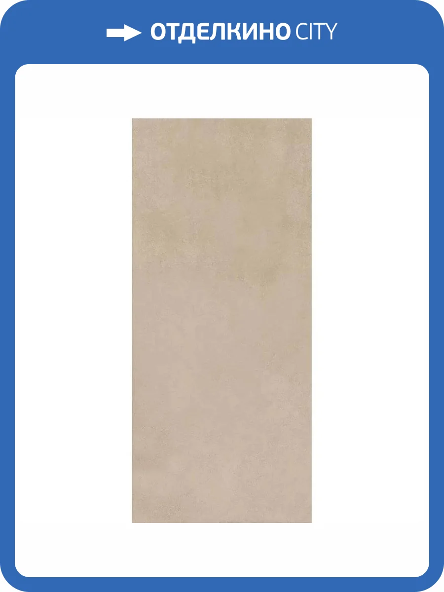 Керамогранит Creto Pacific 11014 Lg 60x120 фото 8